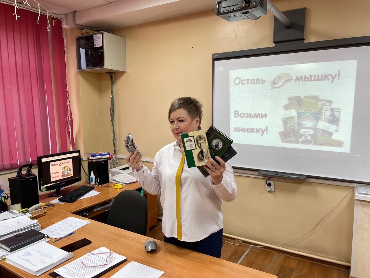 Международный День без Интернета