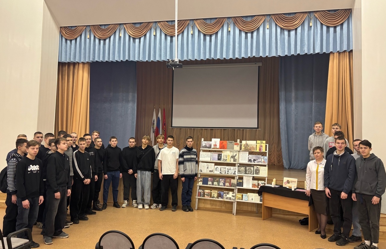 Акция 