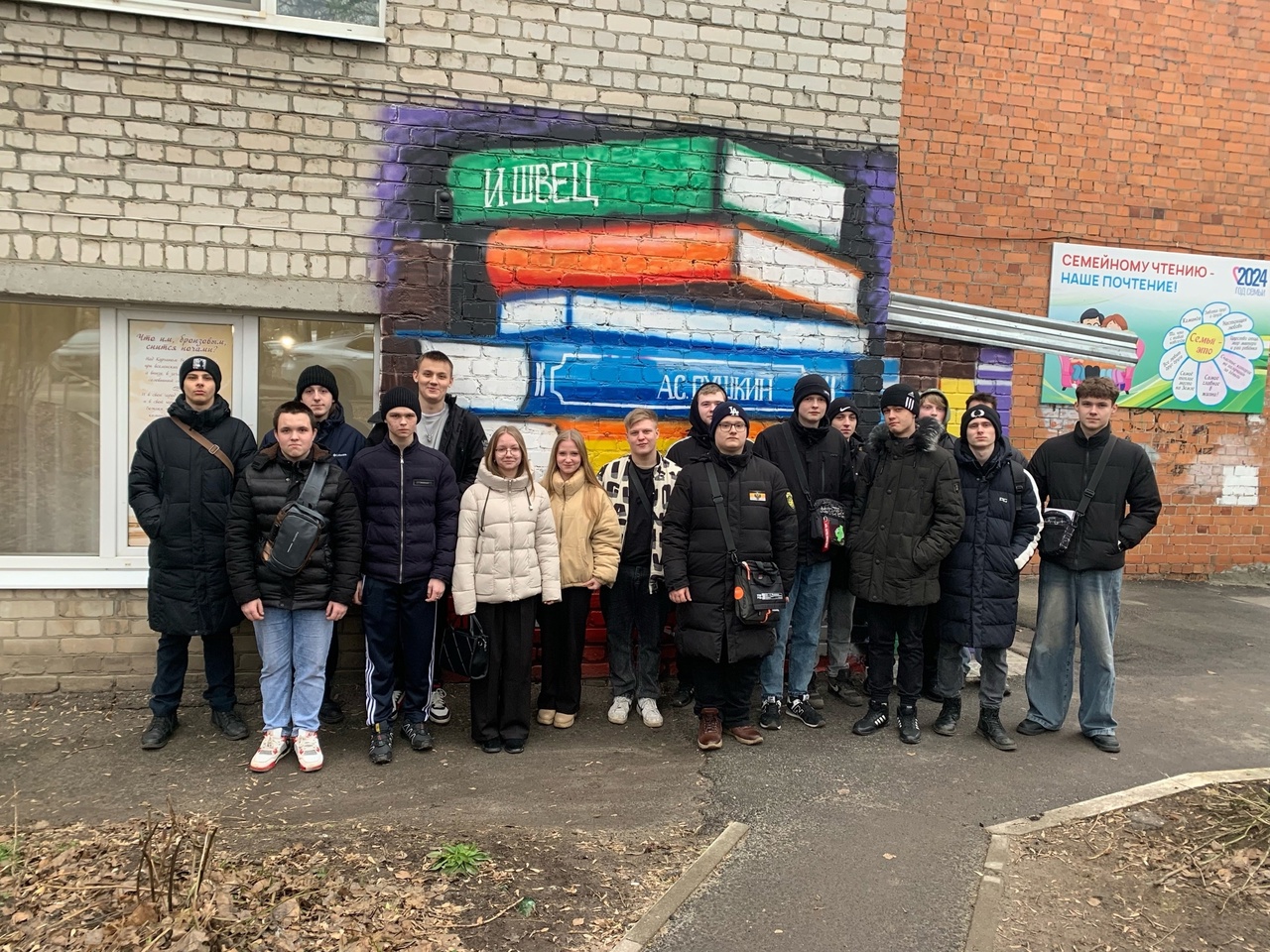 Урок мужества «Блокада Ленинграда»