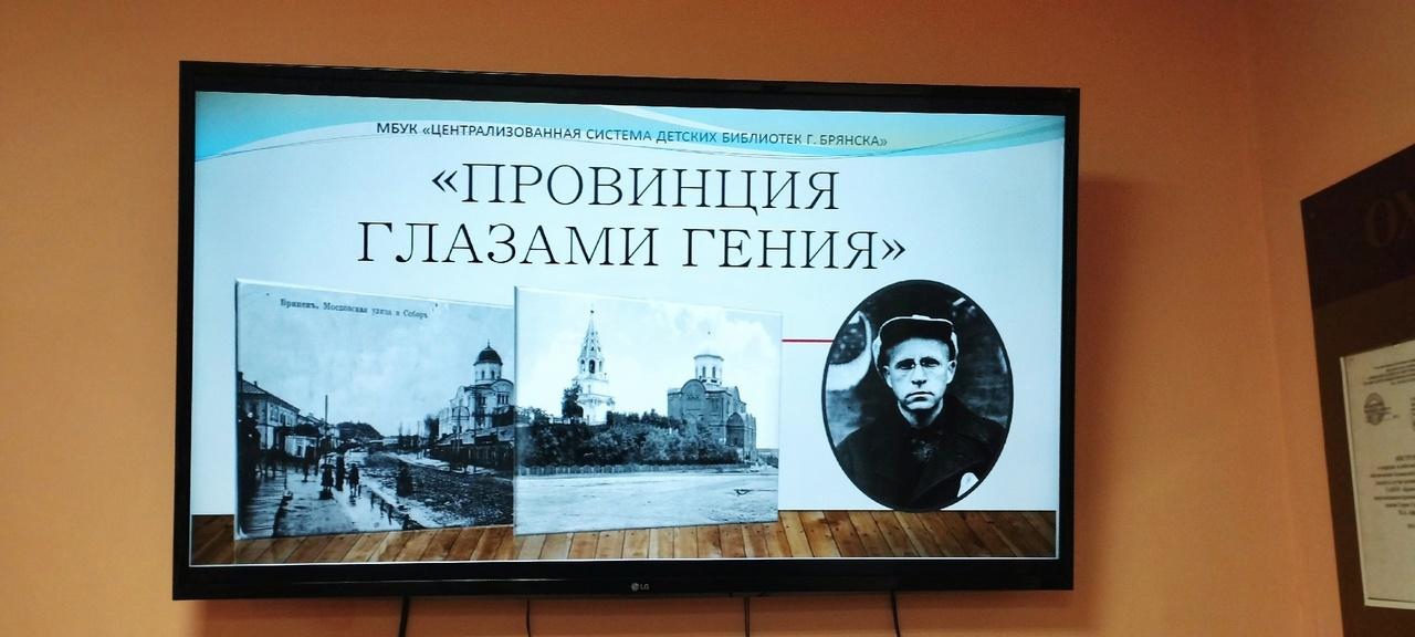 Литературное знакомство