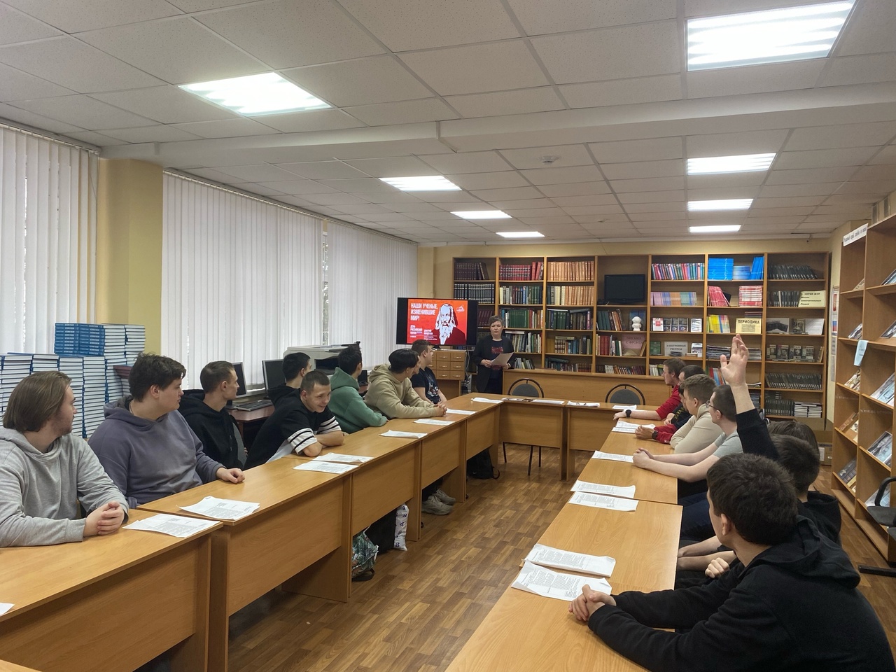 День российской науки