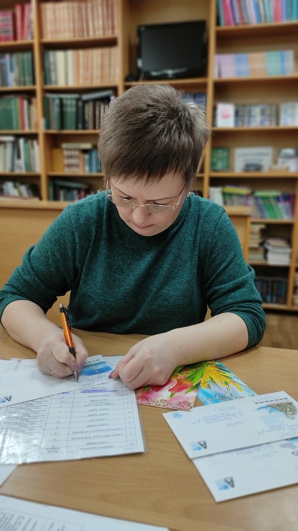 Внуки по переписке