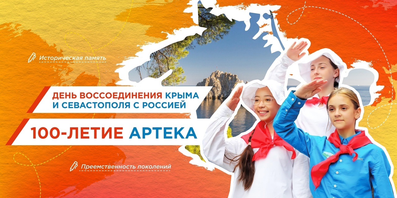РАЗГОВОРЫ О ВАЖНОМ