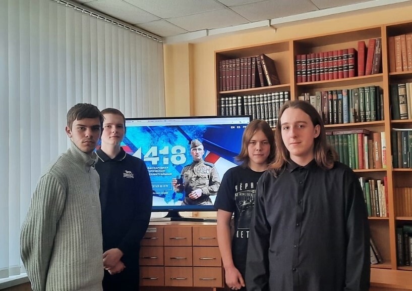Международная историческая интеллектуальная игра - «1418»