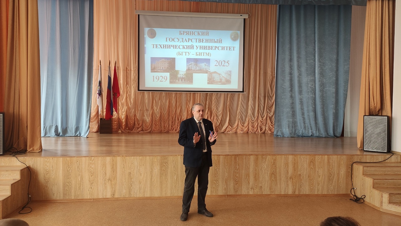 Профориентационная встреча с представителями ФГБОУ ВО 