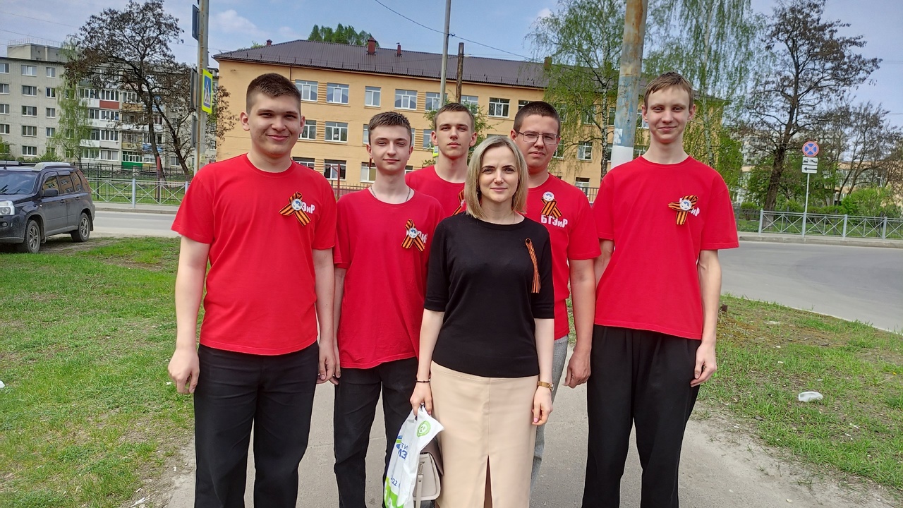 Акция Георгиевская Ленточка