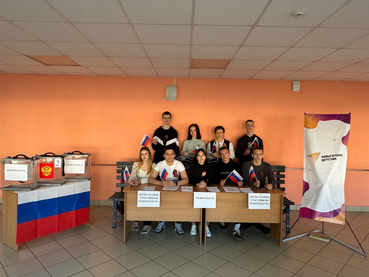 В преддверии Дня российского парламентаризма в нашем техникуме прошел референдум!