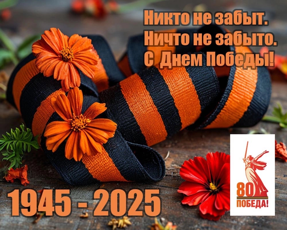 Концерт 9 мая!!!