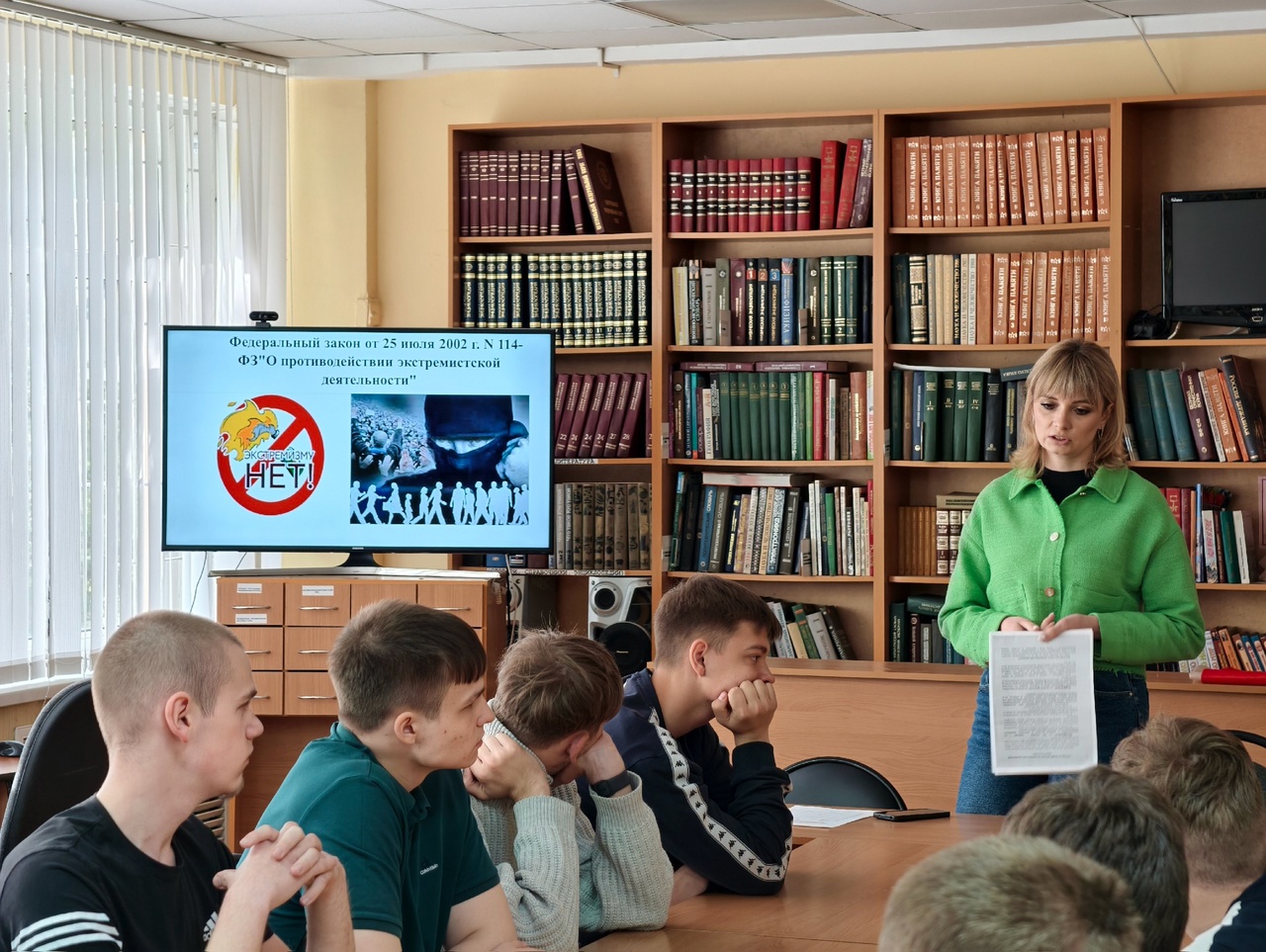 Проблема профилактики экстремизма среди молодежи