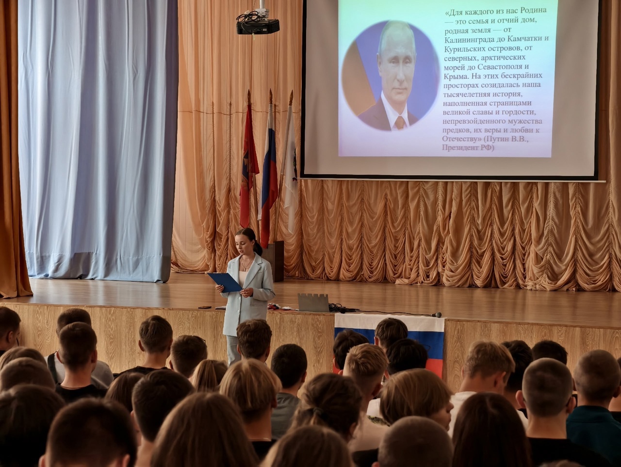 Поздравляем всех с Днём России!