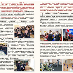 image (1118)