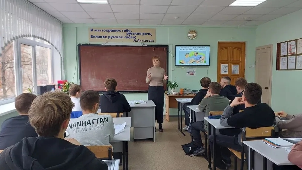 День отца
