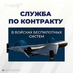 БПЛА_01