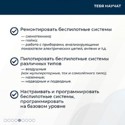 БПЛА_06