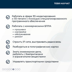 БПЛА_07
