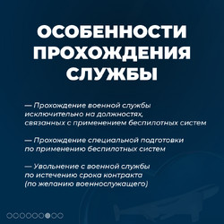 БПЛА_08