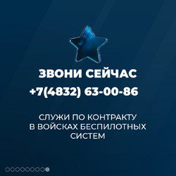 БПЛА_10