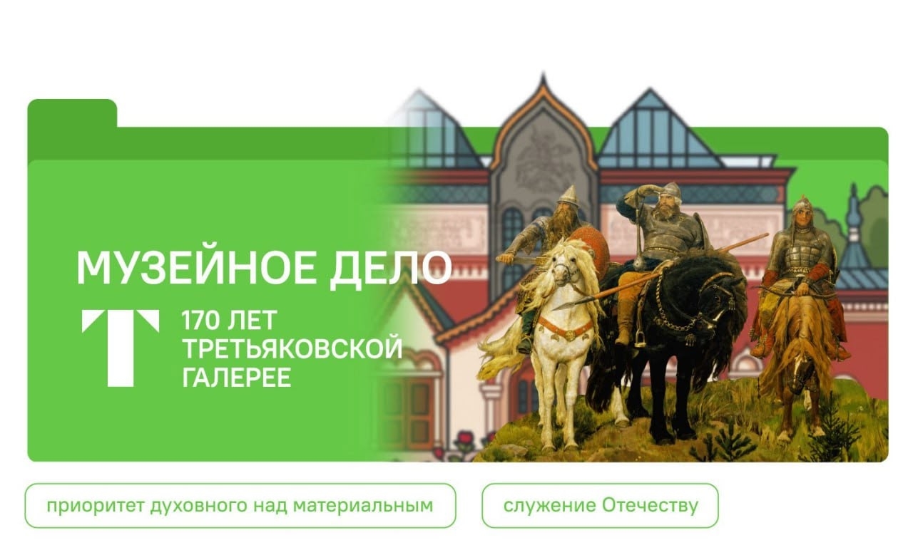 Разговоры о важном