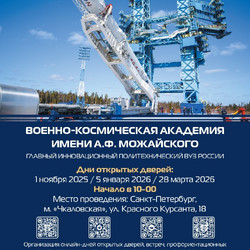 ВКА_Информационный лист А4_page-0001
