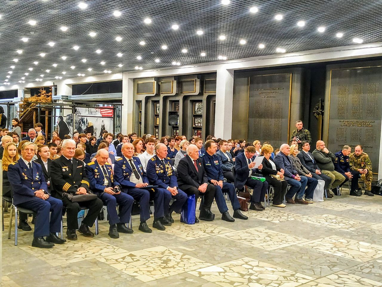 Афанасьевские чтения