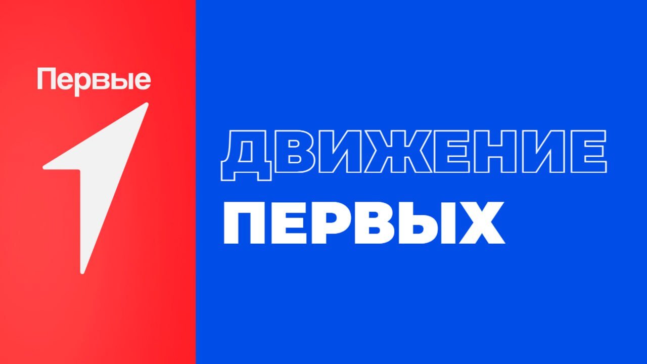 С праздником, товарищи студенты!