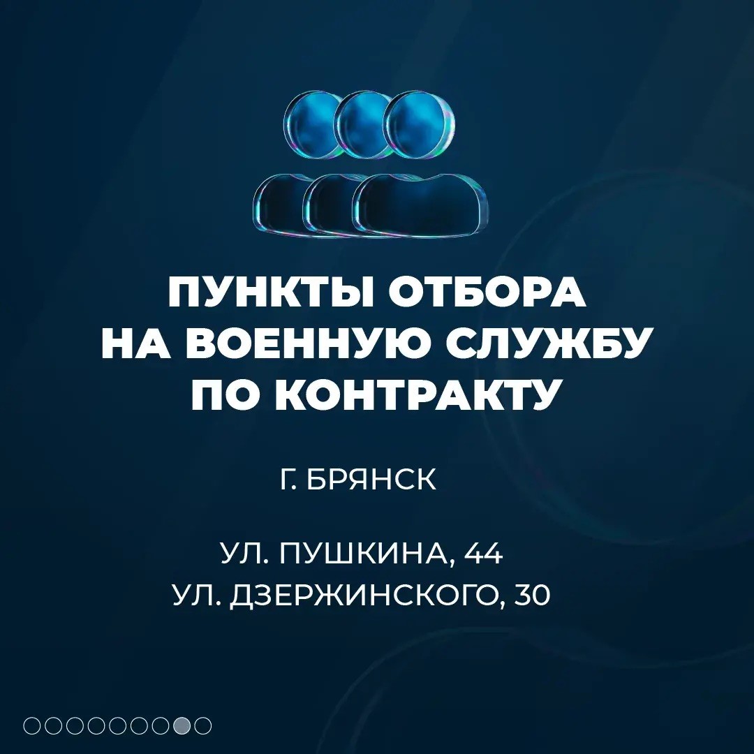 Служба по контракту