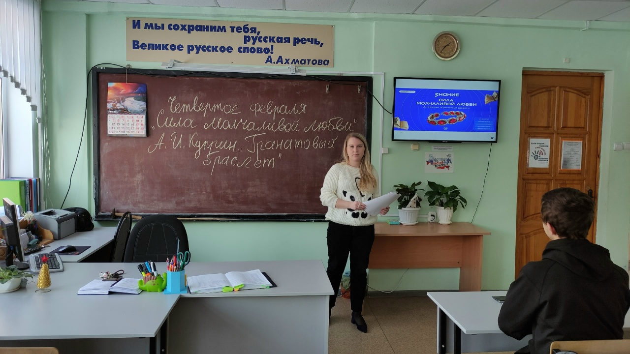 В литературном клубе вспомнили о повести «Гранатовый браслет»