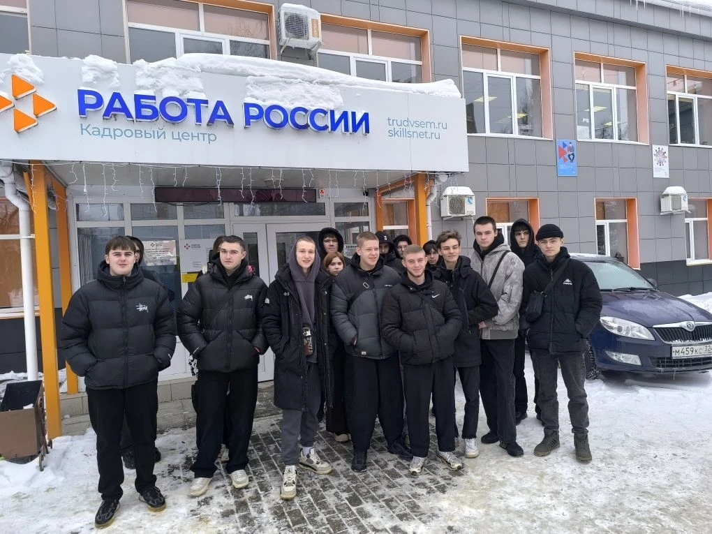 Ярмарка вакансий