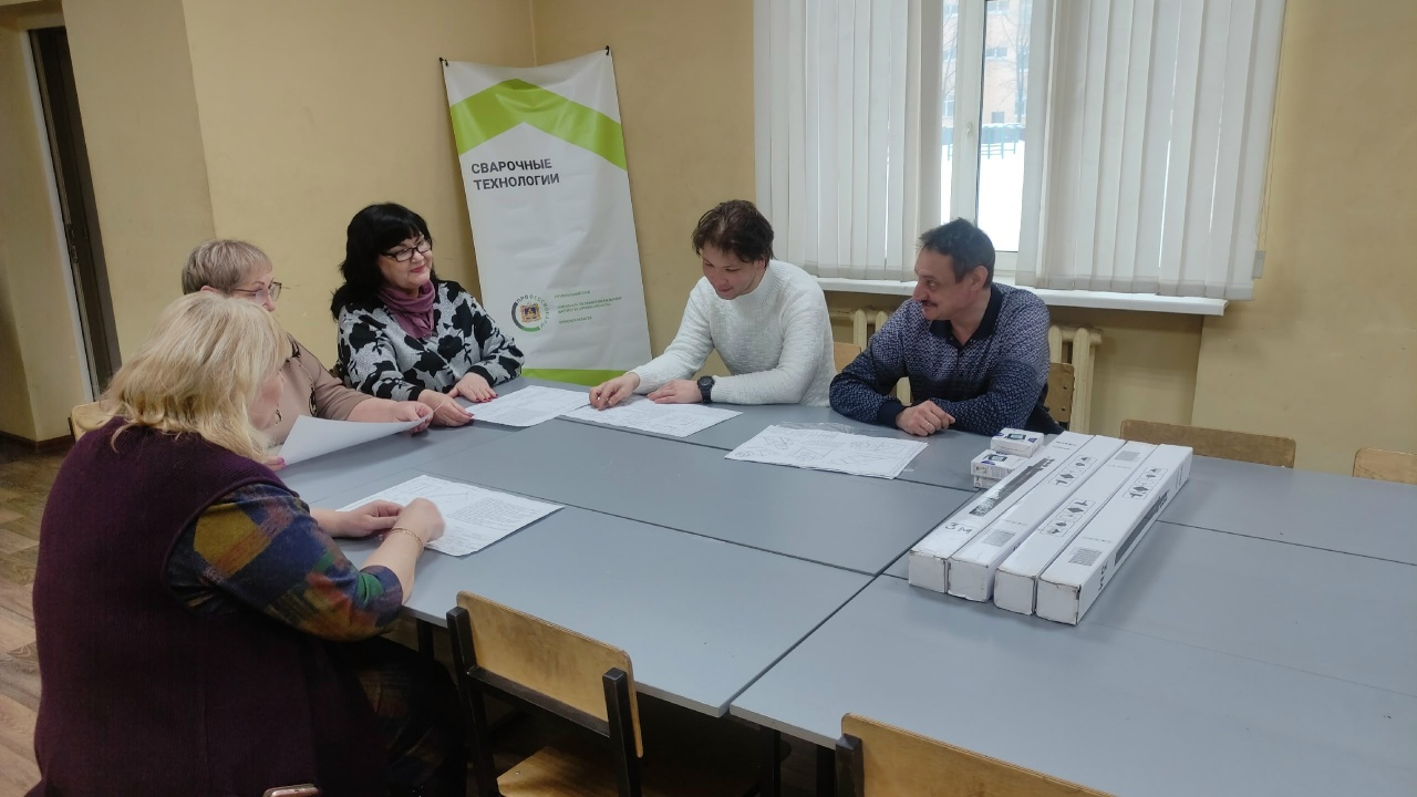 Деловая программа