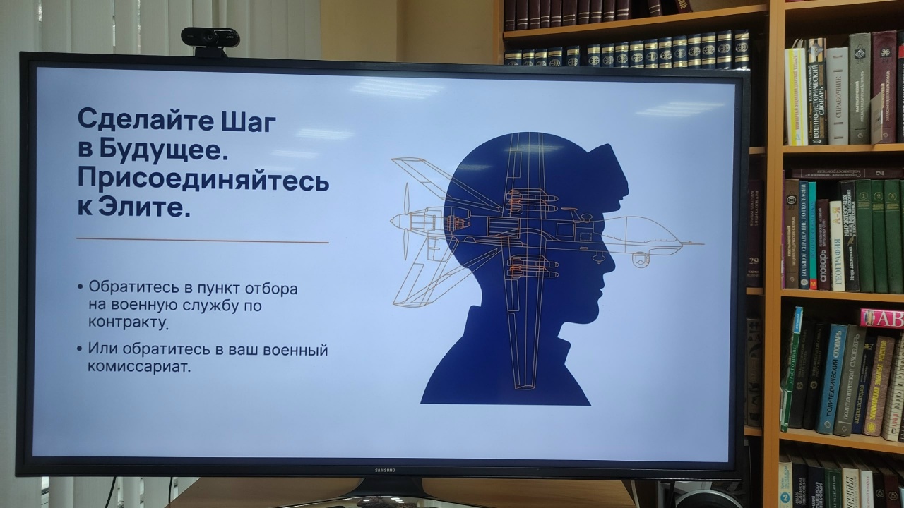 Встреча с представителями военного комиссариата Брянской области.