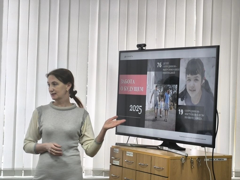 Неделя работодателя - 