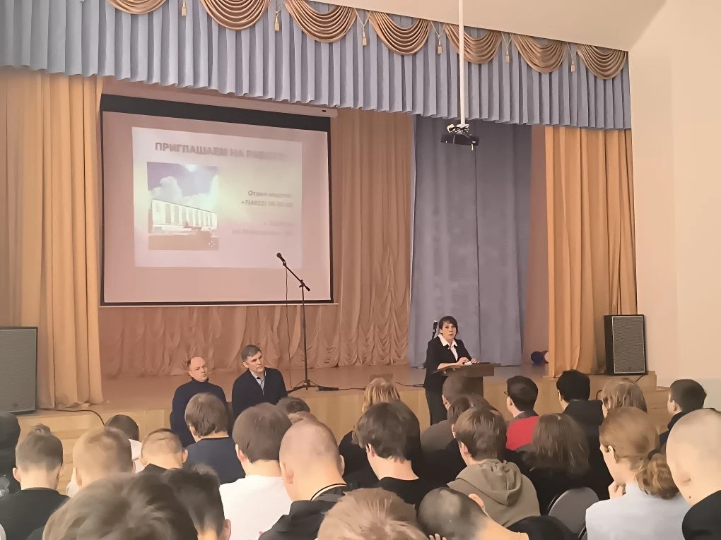 неделя работодателя - РОССЕТИ ЦЕНТР