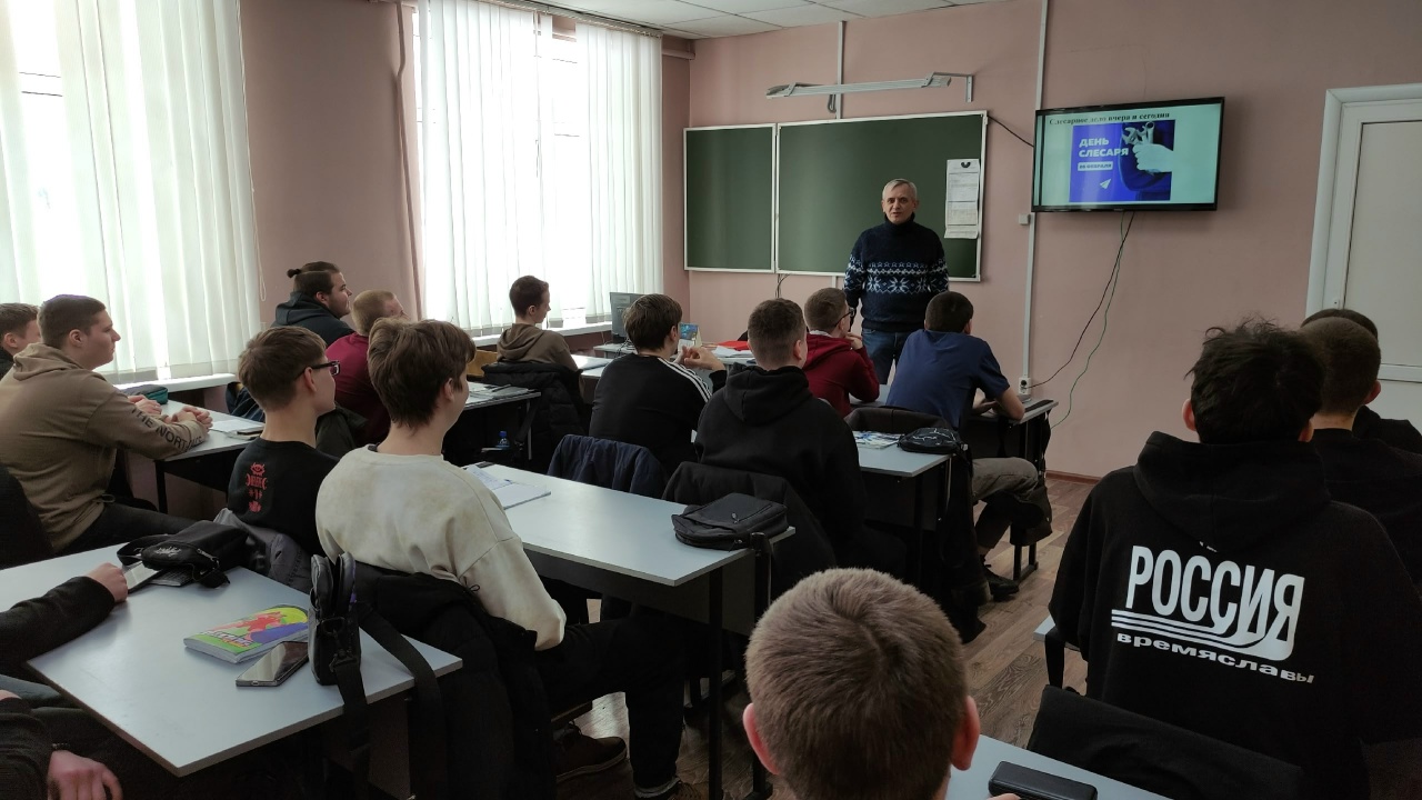 Декада по профессии «Мастер слесарных работ».