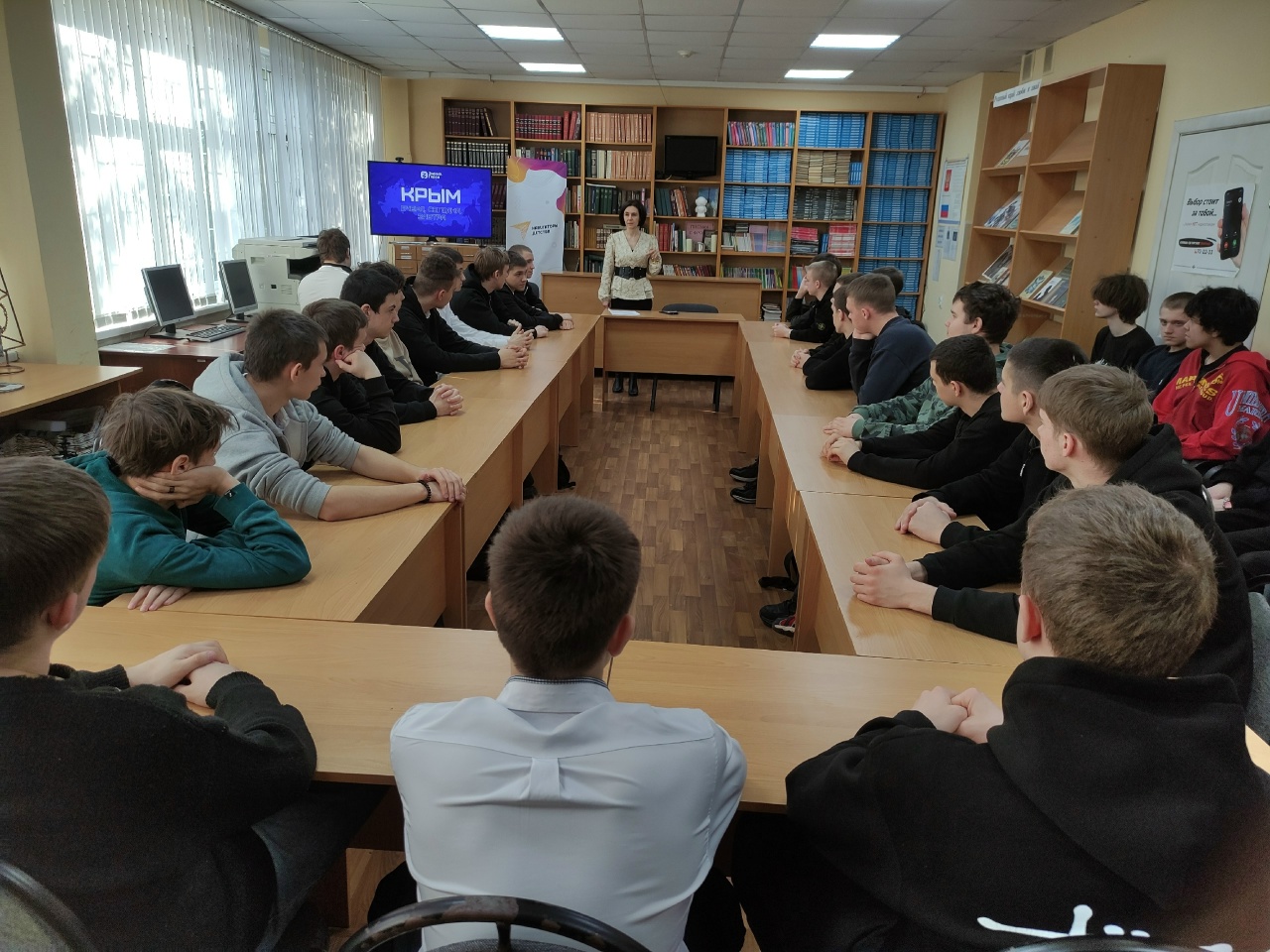ПРОСВЕТИТЕЛЬСКАЯ ЛЕКЦИЯ «КРЫМ: ВЧЕРА, СЕГОДНЯ, ЗАВТРА»