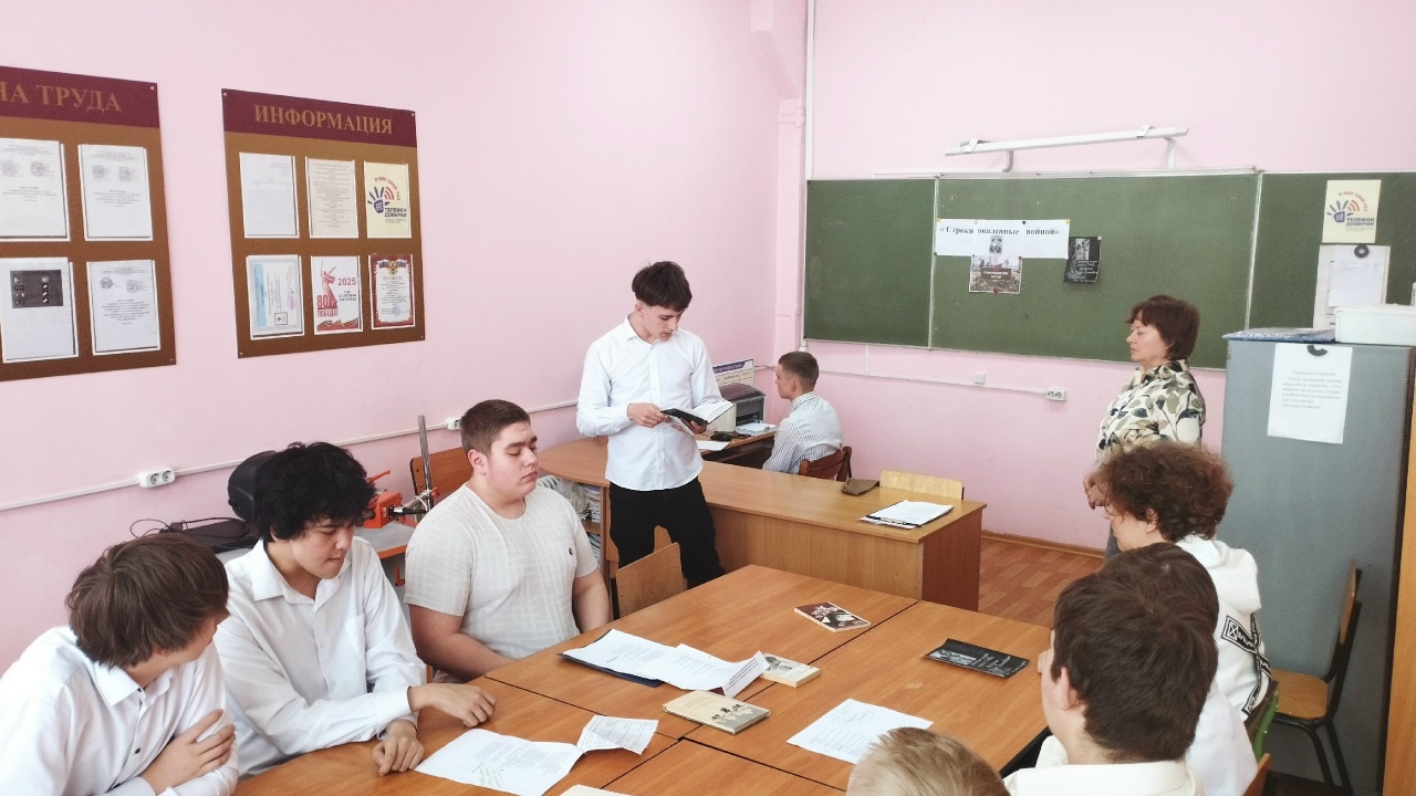 «Строки, опалённые войной»