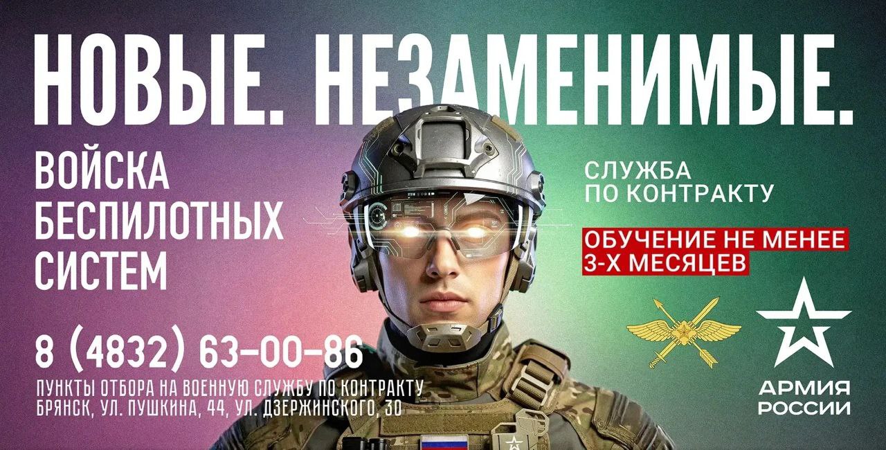 Служба по контракту