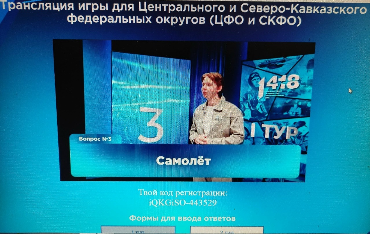 «1418»