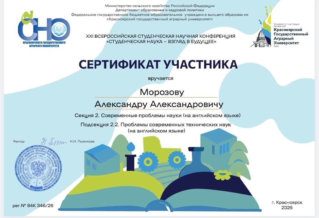 Есть чем гордиться!