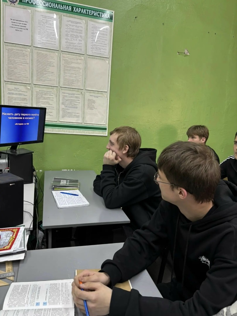 Интеллектуальный квиз «РгоКосмос: от теории к практике».