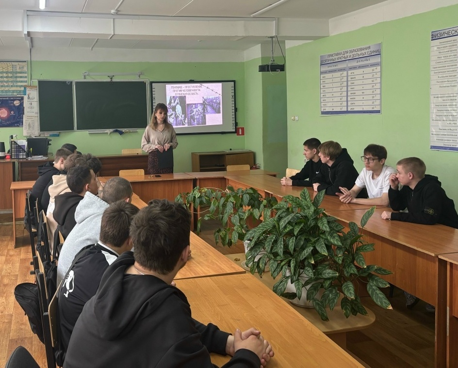 Классный час 