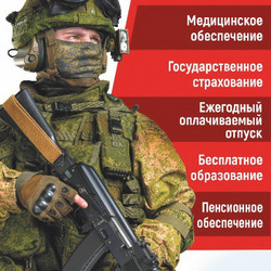 Вертикальный плакат 