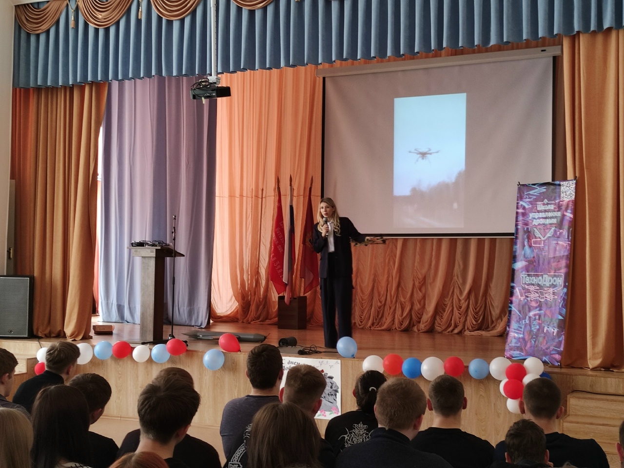 Беспилотная безопасность
