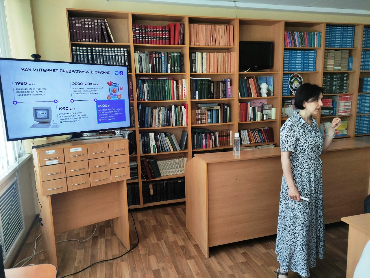 #неткибербуллингу как защититься в цифровом мире