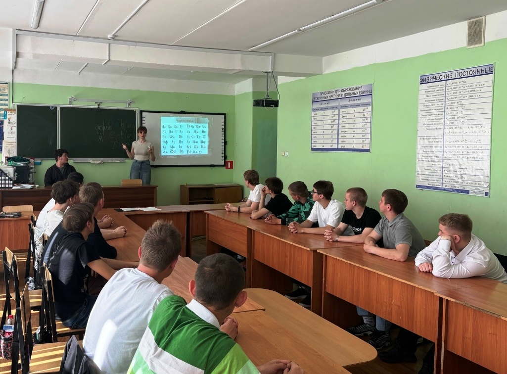 День славянской письменности и культуры (24 мая)