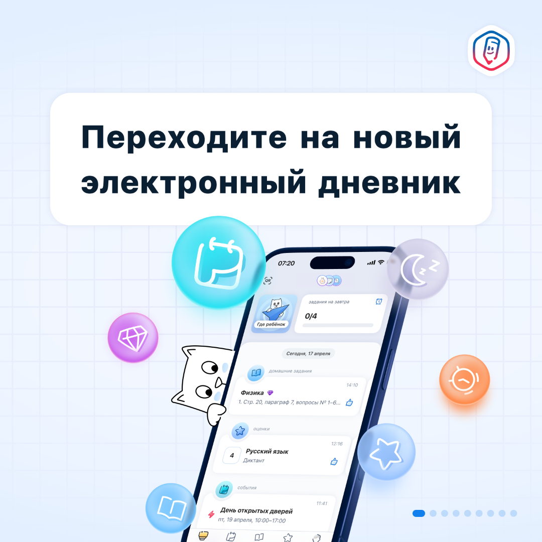 Важно для всех родителей школьников и студентов колледжей!