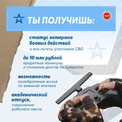 Войска беспилотных систем_05