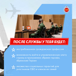 Войска беспилотных систем_06