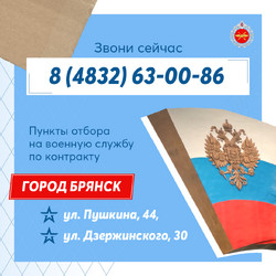 Войска беспилотных систем_07
