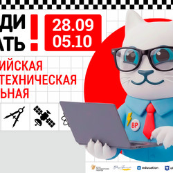 0место_пустое_ВР_плакат_2026_1горизонтальный_1920_1080