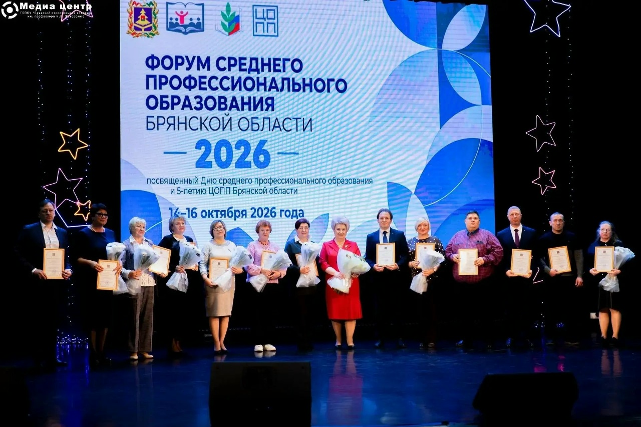 86-лет системе СПО